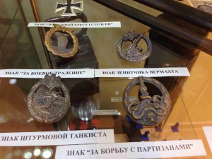 Антипартизан в бронзе