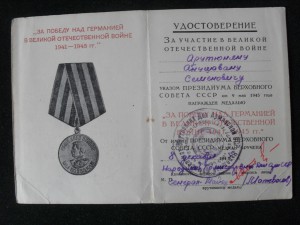Комплект Кавказ ПВС АрмССР,БЗ,ЗПНГ.