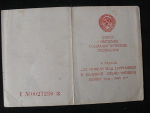 Комплект Кавказ ПВС АрмССР,БЗ,ЗПНГ.
