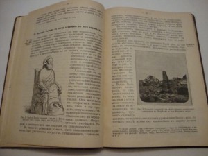 Очерки по еврейской истории и культуре. 1912г.