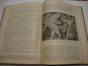 Очерки по еврейской истории и культуре. 1912г.