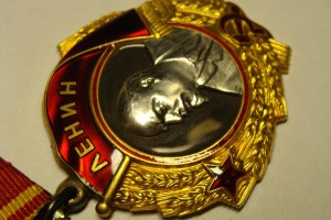 Ленин №232752