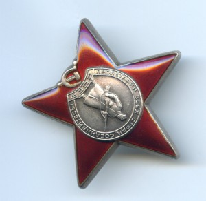 КЗ 3657*** + ОК - указ - 50 лет ВОР...