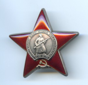 КЗ 3657*** + ОК - указ - 50 лет ВОР...