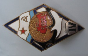 Экипажный знак