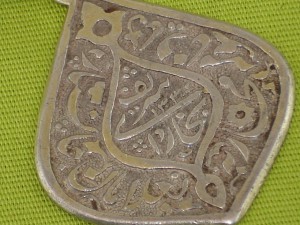 Медаль Бухарского Эмира.