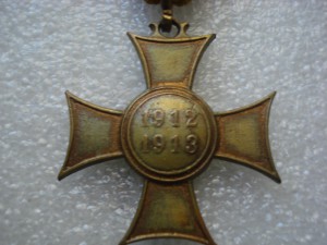 Австро-Венгрия (10),крест 1912-1913