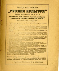 Библиографическая редкость!