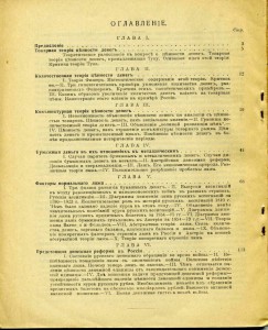 Библиографическая редкость!