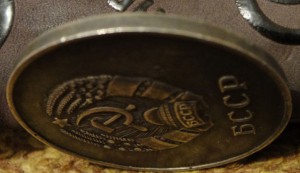 Серебрянная школьная медаль БССР (Ag) 1945г!