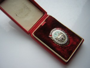 ОСС НКЛП СССР (в серебре)