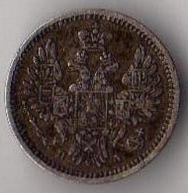 5 копеек 1852 г.-ПА