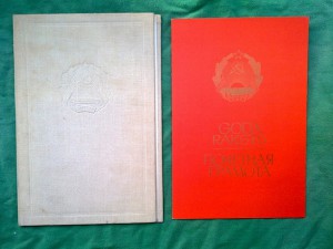 ОТЛИЧНИК КОММУНАЛЬНОГО ХОЗ-ВА ЛАТВ.СССР.док +грамота большая