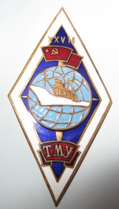 ромб ТМУ