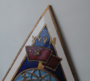 ромб ТМУ