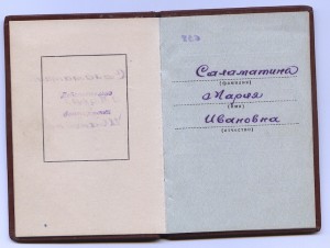 Революция № 638 ЛЮКС  на доке ,патина , в коллекцию!