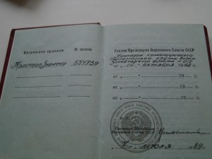 комплект черноморца, "награда нашла героя" БКЗ