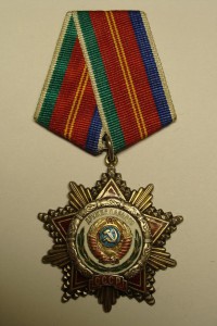 ДН №4966