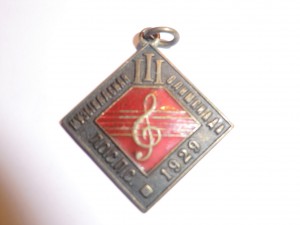Музыкальная олимпиада 1929г.