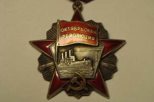 Революция №56035