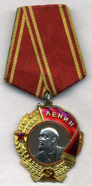 Ленин № 358035