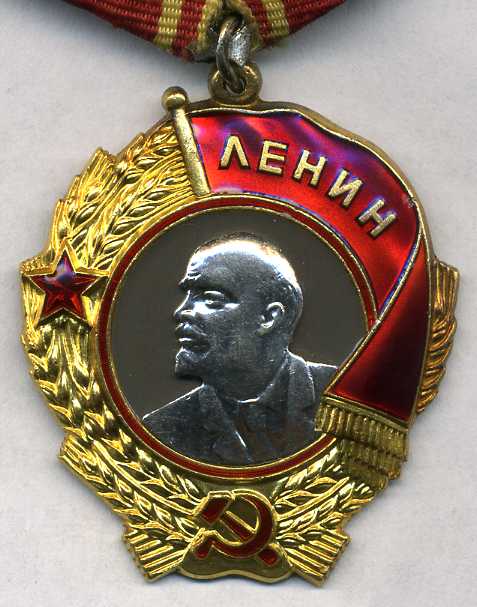 Ленин № 358035