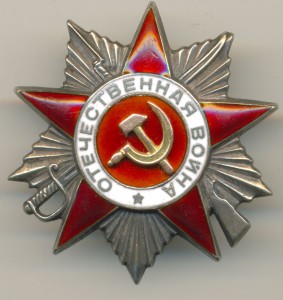 ОВ 2 72313. Без мд.