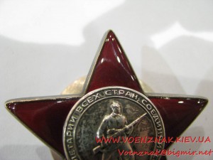 Орден "Красная звезда" №3592708 с орденской книжкой