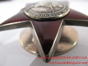 Орден "Красная звезда" №3592708 с орденской книжкой