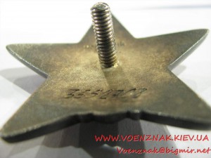 Орден "Красная звезда" №3592708 с орденской книжкой