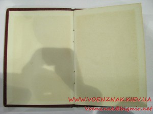 Орден "Красная звезда" №3592708 с орденской книжкой