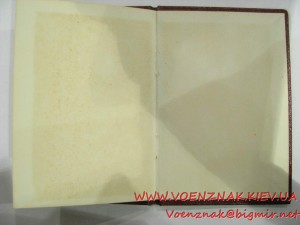 Орден "Красная звезда" №3592708 с орденской книжкой