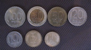 Подборка монет 1992-1993 года (без супер редких)