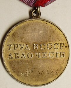 ТД №40482