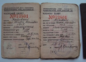 КОМПЛЕКТ ДОКОВ  на  ЕВРЕЯ КОТОВСКОГО ШМУЛЬ(САМУИЛ) АБРАМОВИЧ