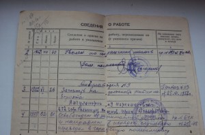 КОМПЛЕКТ ДОКОВ  на  ЕВРЕЯ КОТОВСКОГО ШМУЛЬ(САМУИЛ) АБРАМОВИЧ