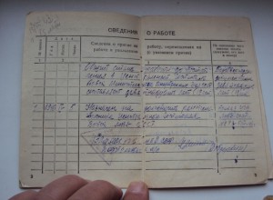 КОМПЛЕКТ ДОКОВ  на  ЕВРЕЯ КОТОВСКОГО ШМУЛЬ(САМУИЛ) АБРАМОВИЧ