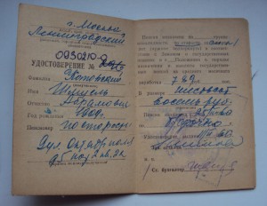 КОМПЛЕКТ ДОКОВ  на  ЕВРЕЯ КОТОВСКОГО ШМУЛЬ(САМУИЛ) АБРАМОВИЧ