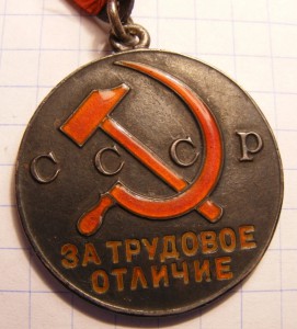 ТО №19985.Треугольная колодка.