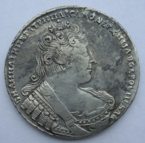 Рубль Анны- 1733 г, хороший.