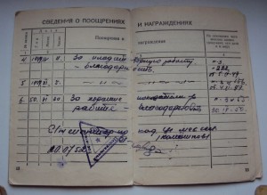 КОМПЛЕКТ ДОКОВ  на  ЕВРЕЯ КОТОВСКОГО ШМУЛЬ(САМУИЛ) АБРАМОВИЧ