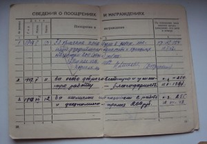 КОМПЛЕКТ ДОКОВ  на  ЕВРЕЯ КОТОВСКОГО ШМУЛЬ(САМУИЛ) АБРАМОВИЧ