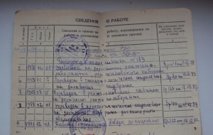 КОМПЛЕКТ ДОКОВ  на  ЕВРЕЯ КОТОВСКОГО ШМУЛЬ(САМУИЛ) АБРАМОВИЧ