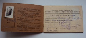 КОМПЛЕКТ ДОКОВ  на  ЕВРЕЯ КОТОВСКОГО ШМУЛЬ(САМУИЛ) АБРАМОВИЧ