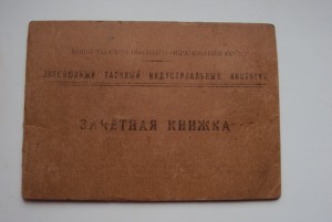 КОМПЛЕКТ ДОКОВ  на  ЕВРЕЯ КОТОВСКОГО ШМУЛЬ(САМУИЛ) АБРАМОВИЧ