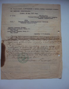 КОМПЛЕКТ ДОКОВ  на  ЕВРЕЯ КОТОВСКОГО ШМУЛЬ(САМУИЛ) АБРАМОВИЧ