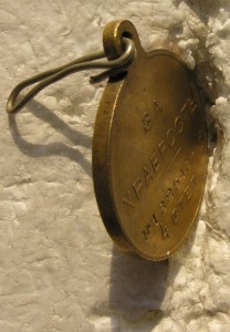 Мед. За Храбрость 4-я ст. Времен. Правит-ва.Штемпельн. блеск