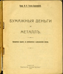 Библиографическая редкость!