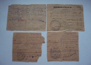 КОМПЛЕКТ ДОКОВ  на  ЕВРЕЯ КОТОВСКОГО ШМУЛЬ(САМУИЛ) АБРАМОВИЧ