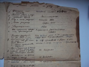 КОМПЛЕКТ ДОКОВ  на  ЕВРЕЯ КОТОВСКОГО ШМУЛЬ(САМУИЛ) АБРАМОВИЧ